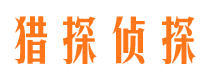 江夏找人公司